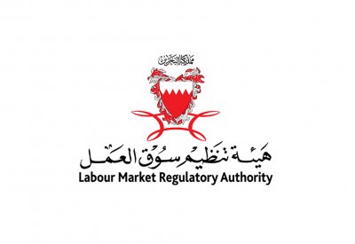 هيئة تنظيم العمل تعلن تغيير آلية تقديم الطلبات وساعات العمل