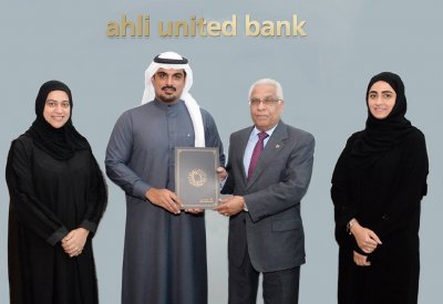 البنك الأهلي المتحد يتبرع لدعم مشاريع ومبادرات المؤسسة الخيرية الملكية