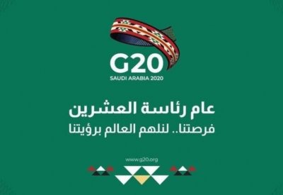 خطة عمل مشتركة لمجموعة العشرين لمواجهة كورونا