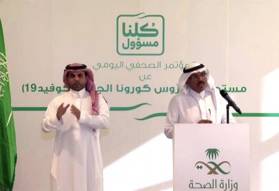 السعودية: 205 إصابات جديدة بكورونا وتسجيل أول حالة وفاة