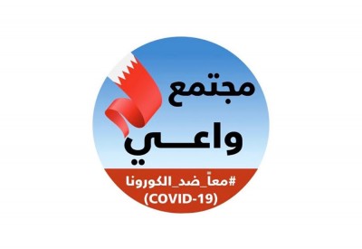 وزارة الصحة: اجمالي المتطوعين للمجال الصحي بلغ 5800 شخص