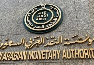 السعودية: رفع سقف تغذية المحافظ الإلكترونية لـ20 ألف ريال