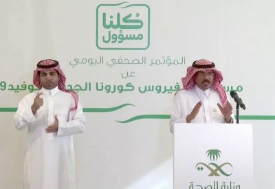 السعودية: 99 إصابة جديدة بكورونا.. وارتفاع الوفيات لـ4