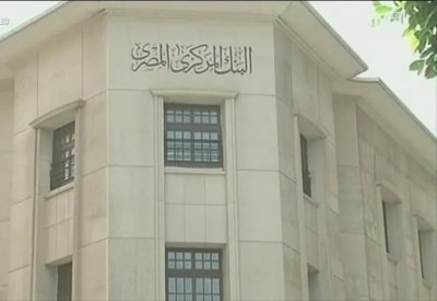 مصر تضع حدودا للسحب والإيداع من البنوك بسبب كورونا