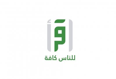 قناة "اقرأ" تطلق مبادرة للحد من تأثير جائحة كورونا