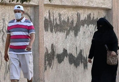 السعودية.. تقديم منع التجول بجدة وتعليق الدخول والخروج منها