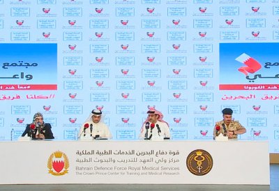 تابع المؤتمر الصحفي للفريق الوطني للتصدي لفيروس كورونا