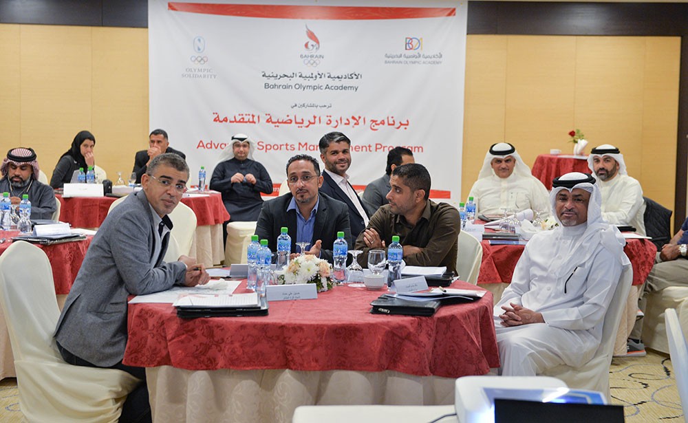 اللجنة الأولمبية تفتح باب التسجيل لدبلوم الإدارة الرياضية