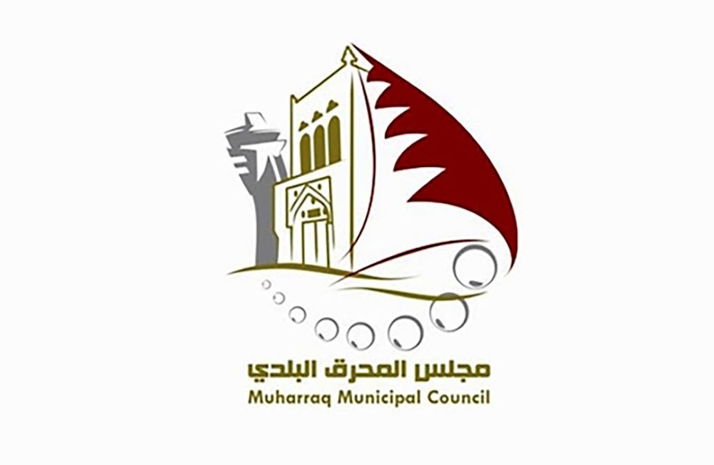 بلدي المحرق: مركز للحجر الصحي بحدود المطار