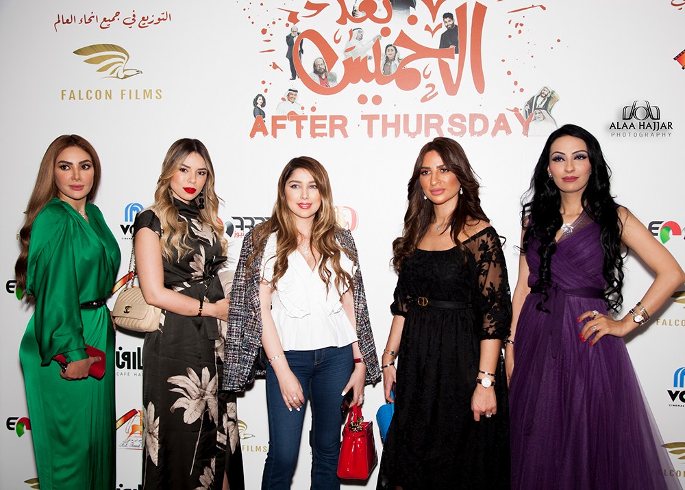الفيلم الكوميدي بعد الخميس ينطلق في السينما الاماراتية والسعودية