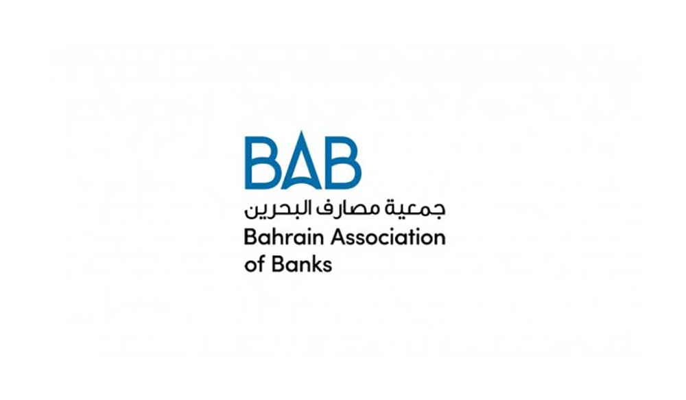 جمعية مصارف البحرين تشيد بتوجيهات مصرف البحرين المركزي بشأن دعم المتأثرين بانتشار فيروس كرونا