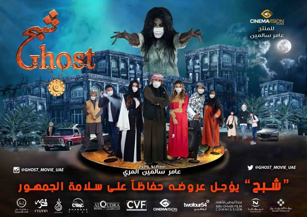 سالمين يؤجل عرض فيلمه الى الصيف المقبل