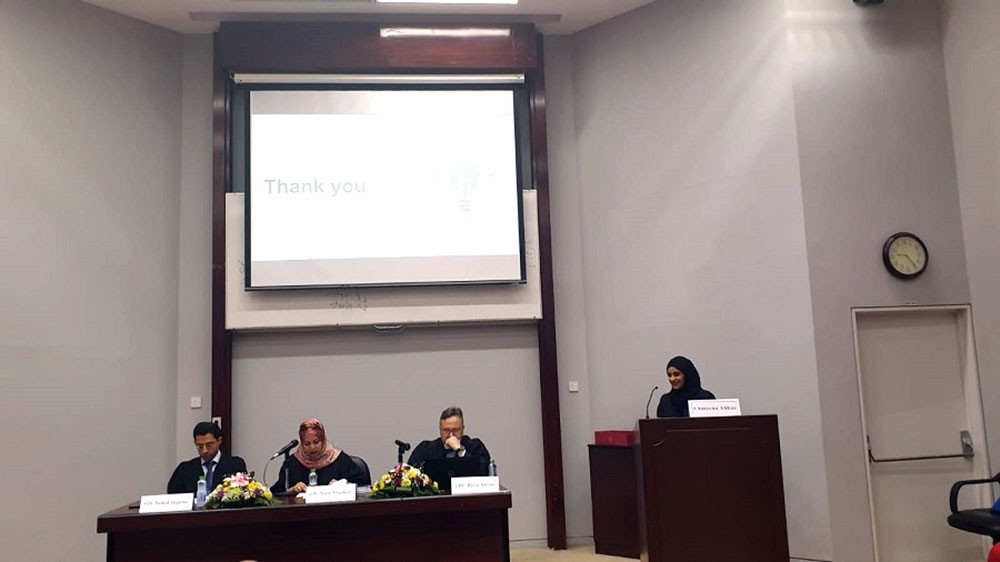 دراسة في جامعة البحرين توصي بأهمية استخدام التكنولوجيا المالية في القطاع المصرفي