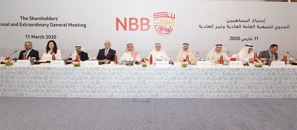بنك البحرين الوطني يوافق على توزيع أرباح نقدية بنسبة 25% و10% أسهم منحة
