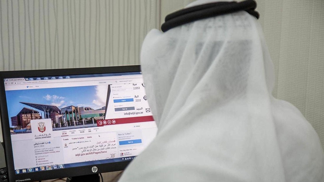  حكومة الإمارات تعلن تفعيل نظام " العمل عن بعد" 