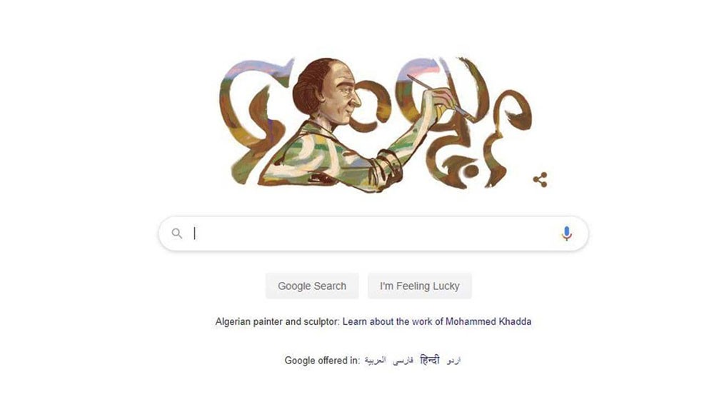 غوغل يحيي ذكرى محمد خدة.. فمن هو؟