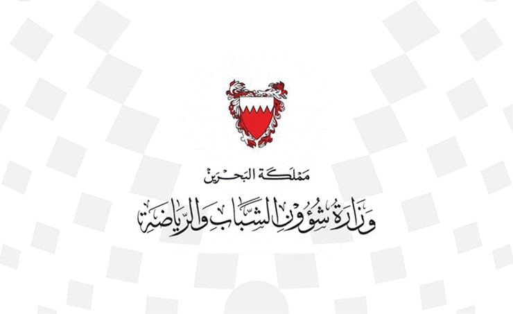 وزارة الشباب والرياضة تعلن وقف النشاط الرياضي في الصالات المغلقة