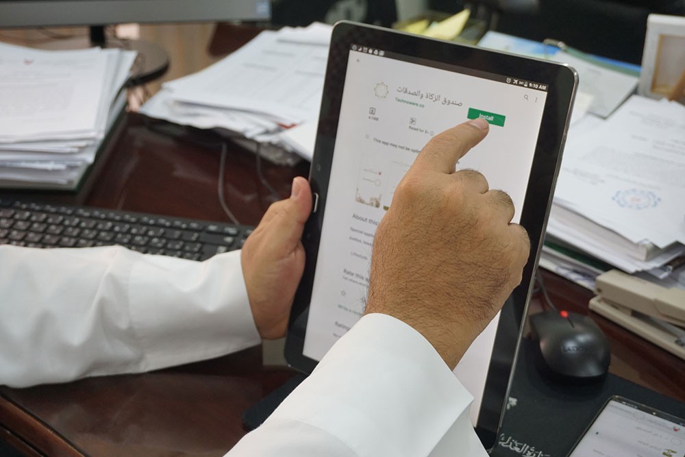 د. القطان: تدشين تطبيق "صندوق الزكاة والصدقات"