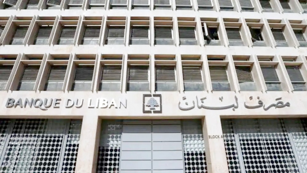 بنوك لبنان تغلق فروعها حتى 29 مارس بسبب كورونا