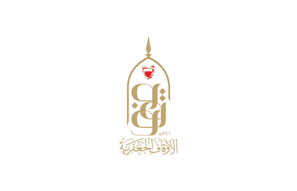 الأوقاف الجعفرية تدعو للتوقف فوراً عن إقامة مجالس التعزية والأنشطة الاجتماعية