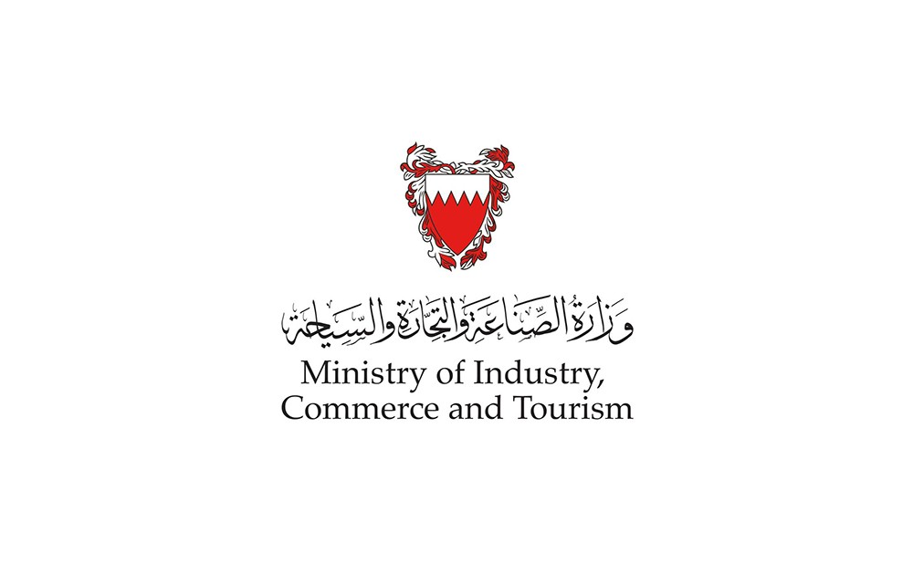 "وزارة الصناعة" توجه الأسواق والمنشآت والمجمعات التجارية إلى ضرورة الالتزام بتطبيق التعليمات 