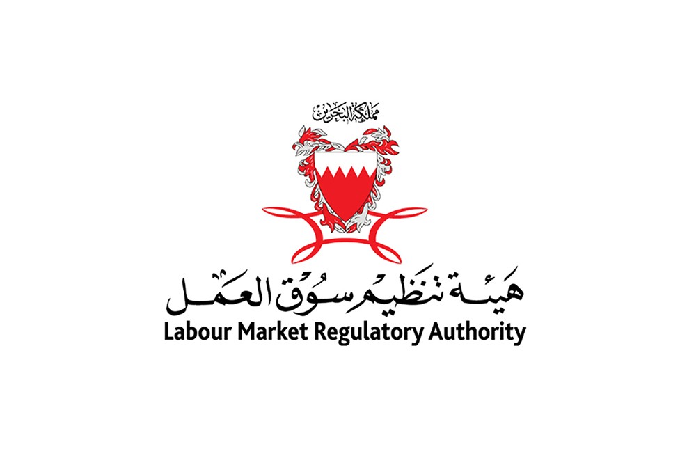 هيئة تنظيم العمل تعلن تغيير آلية تقديم الطلبات وساعات العمل