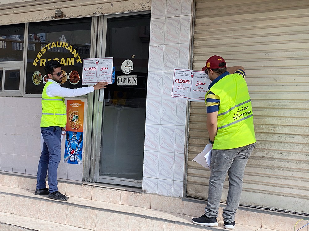 التجارة تغلق 10 مطاعم لمخالفتها قرار اقتصار الانشطة على الطلبات الخارجية