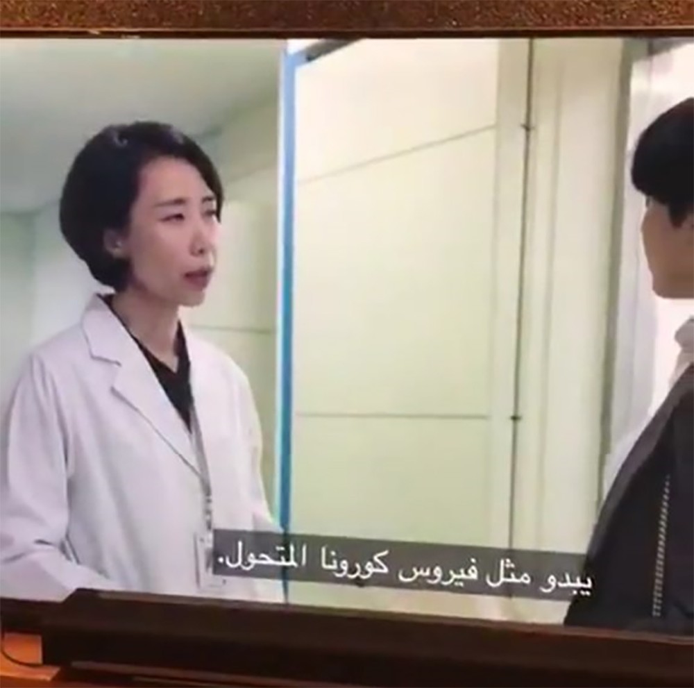 بالفيديو: مسلسل أنتج قبل عامين.. وتوقّع إنتشار فيروس كورونا حول العالم! .. شاهد المقطع المترجم: