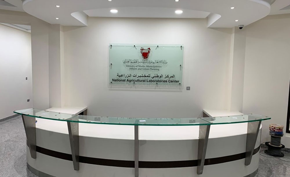 وزير الأشغال: الانتهاء من تنفيذ مبنى المختبرات الزراعية بهورة عالي