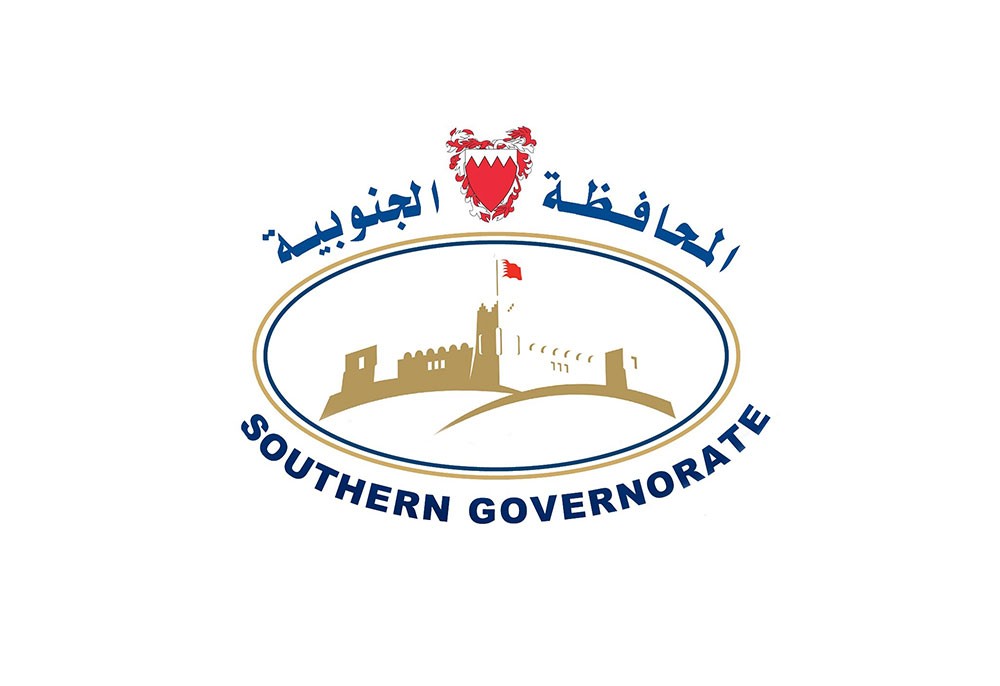 المحافظة الجنوبية تدعو المواطنين للتواصل عبر قنواتها الإلكترونية