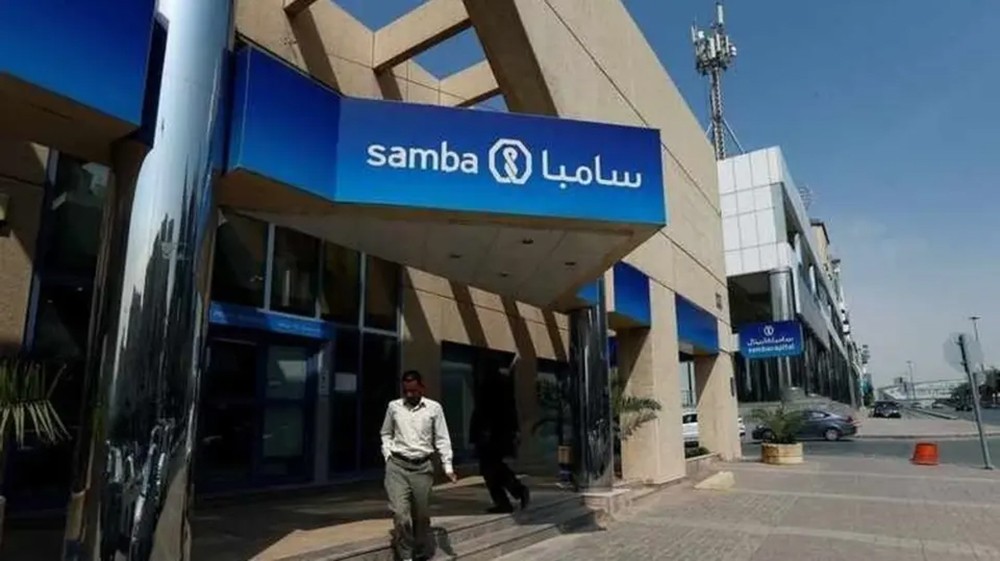 سامبا المالية: نتواصل مع المشمولين بدعم مواجهة كورونا