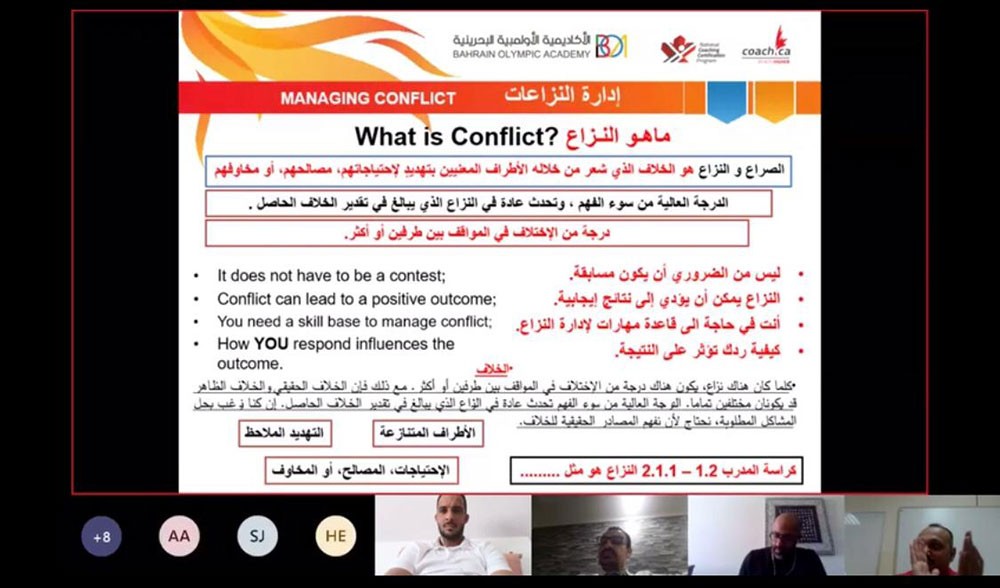 انطلاق دورة المستوى الثاني للمدربين باستخدام التعلم الإلكتروني المرئي