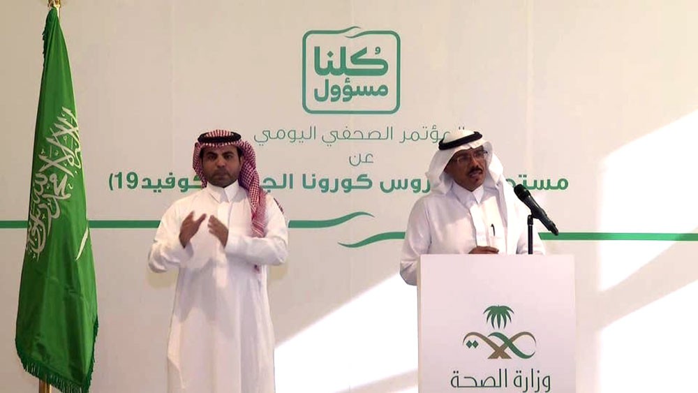 السعودية: 205 إصابات جديدة بكورونا وتسجيل أول حالة وفاة