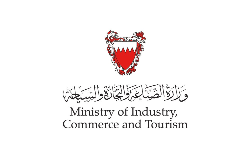 وزارة الصناعة توضيح قرار إغلاق المحلات الصناعية والتجارية احترازياً