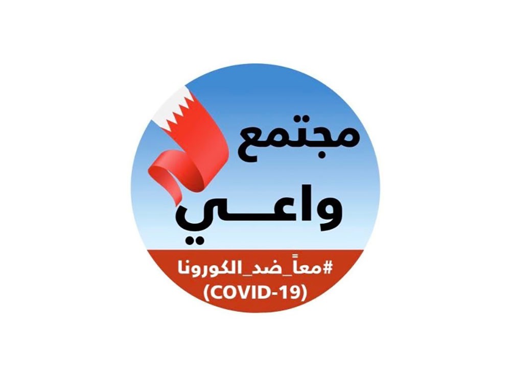 وزارة الصحة: اجمالي المتطوعين للمجال الصحي بلغ 5800 شخص