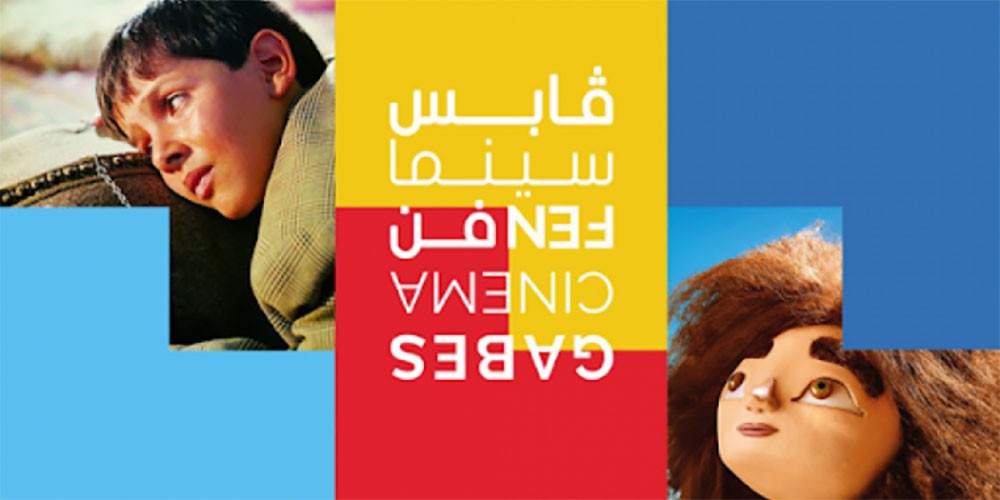 مهرجان “قابس سينما فن” في موعده رقميا