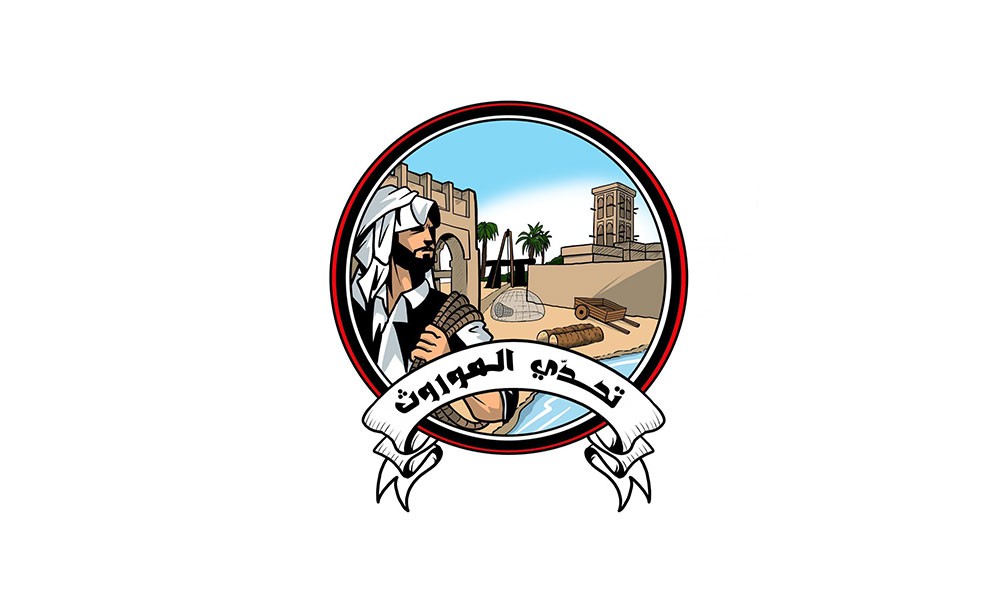 سمو الشيخ ناصر بن حمد يوجه بتوزيع جوائز "تحدي الموروث" على المتأهلين