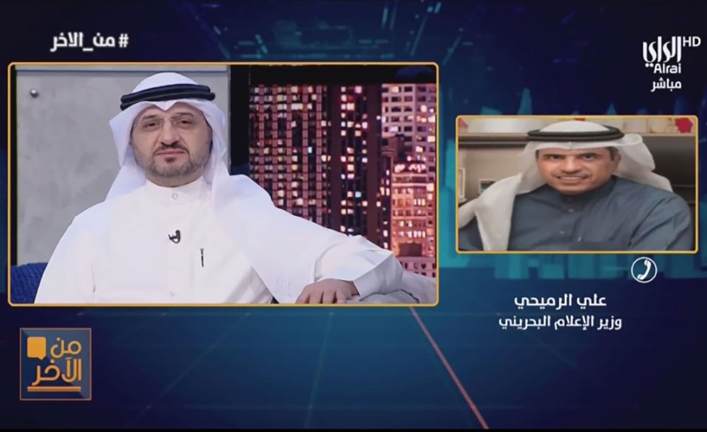 وزير الإعلام لقناة الراي: الكويتي في البحرين بحريني