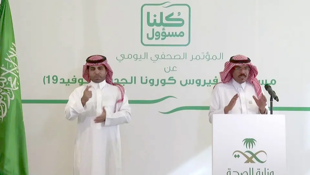السعودية: 99 إصابة جديدة بكورونا.. وارتفاع الوفيات لـ4