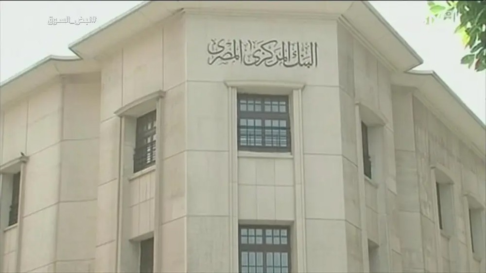 مصر تضع حدودا للسحب والإيداع من البنوك بسبب كورونا