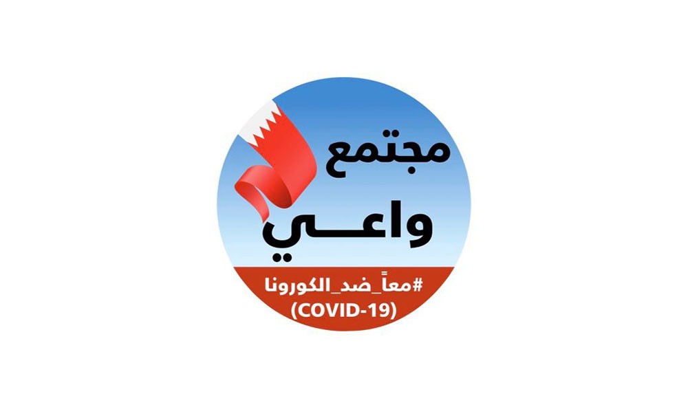الصحة: 47 حالة من الحالات القائمة المعلن عنها اليوم كانت لعمال وافدين تحت الحجر الصحي الاحترازي