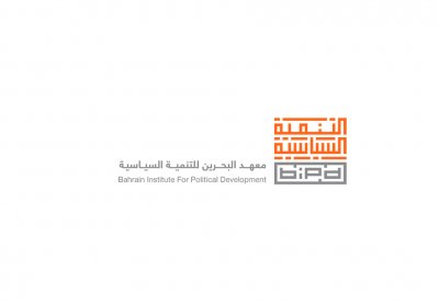 "التنمية السياسية" يصدر كتاب " تفويض الاختصاص التشريعي"