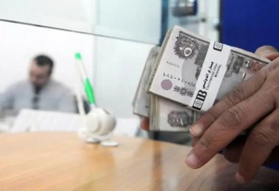 توقعات بأزمة وشيكة للجنيه.. ومصر تحدد اليوم مصير الفائدة