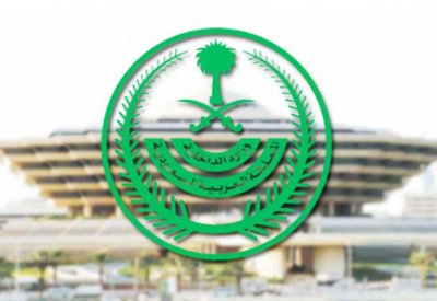 السعودية: منع التجول في مدينتي مكة المكرمة والمدينة المنورة على مدى 24 ساعة