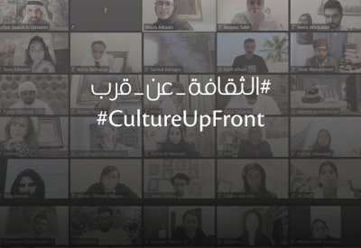 مبادرة الثقافة عن قرب تقدم محتوى إبداعياً على المنصات الرقمية