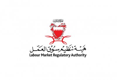 هيئة تنظيم سوق العمل تطلق فترة سماح للعمالة المخالفة