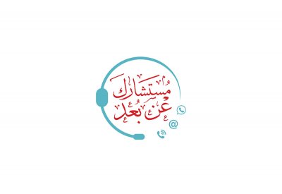 الأعلى للمرأة يقدم كافة خدماته ضمن برنامج "مستشارك عن بُعد"