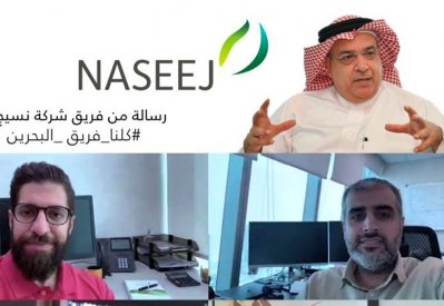 "نسيج" تواصل مبادراتها لدعم الحملة الوطنية لمكافحة فيروس كورونا