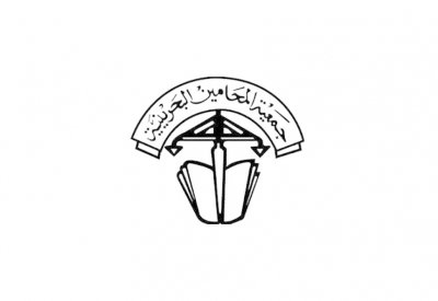 "المحامين": تشيد بمبادرة سمو رئيس الوزراء بالاحتفاء بـ"يوم الضمير العالمي"