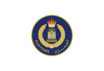 (الجمارك) تدعو للالتزام بإجراءات حركة الشاحنات عبر جسر الملك فهد والصادرة من الجمارك السعودية‎